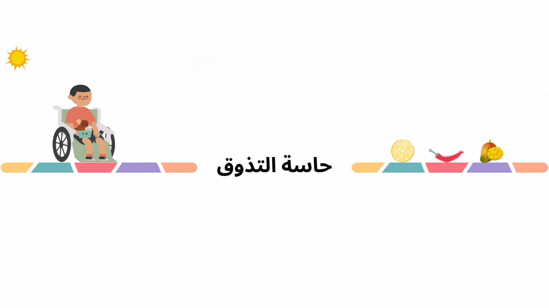 Untitled design (13).gif