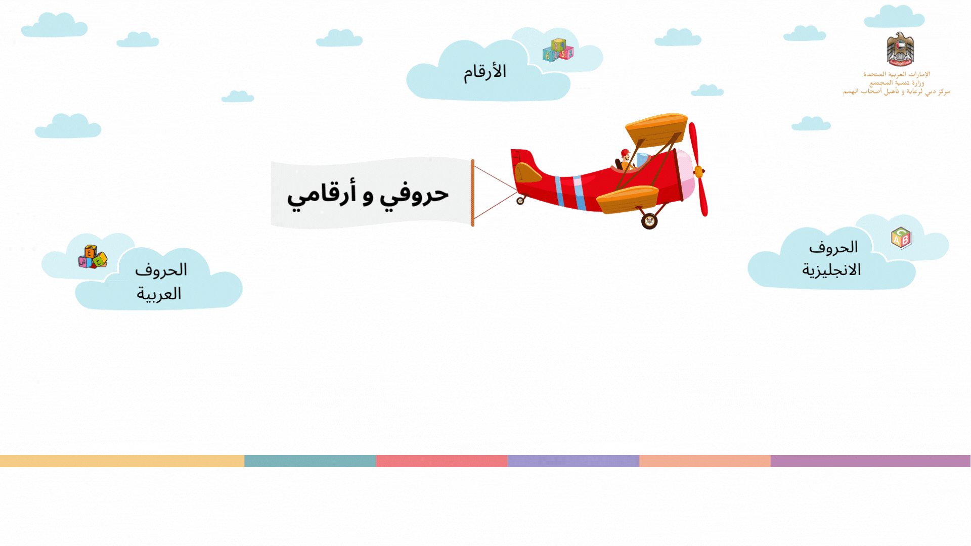 الحساب (15).gif