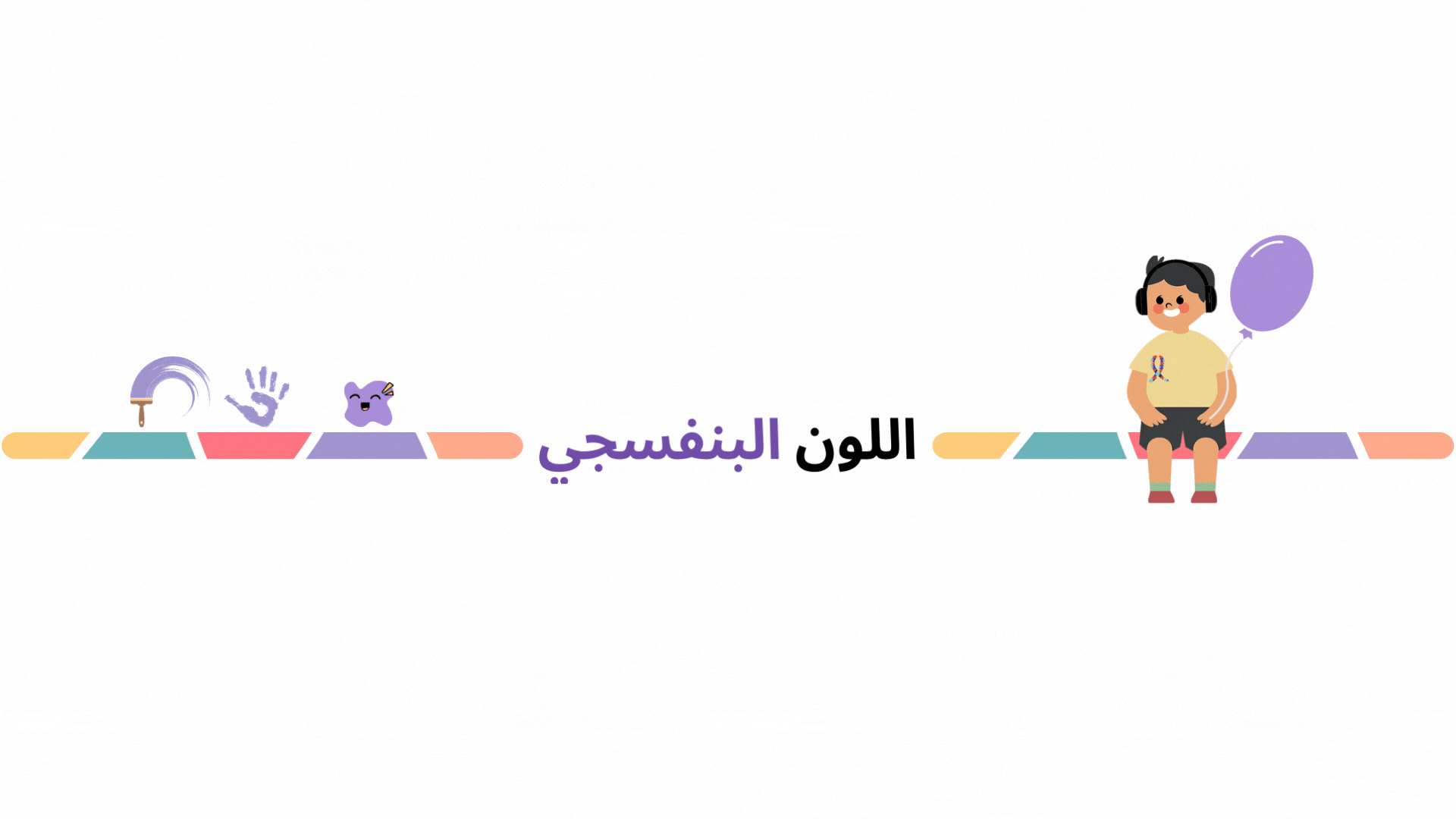 Untitled design (17).gif