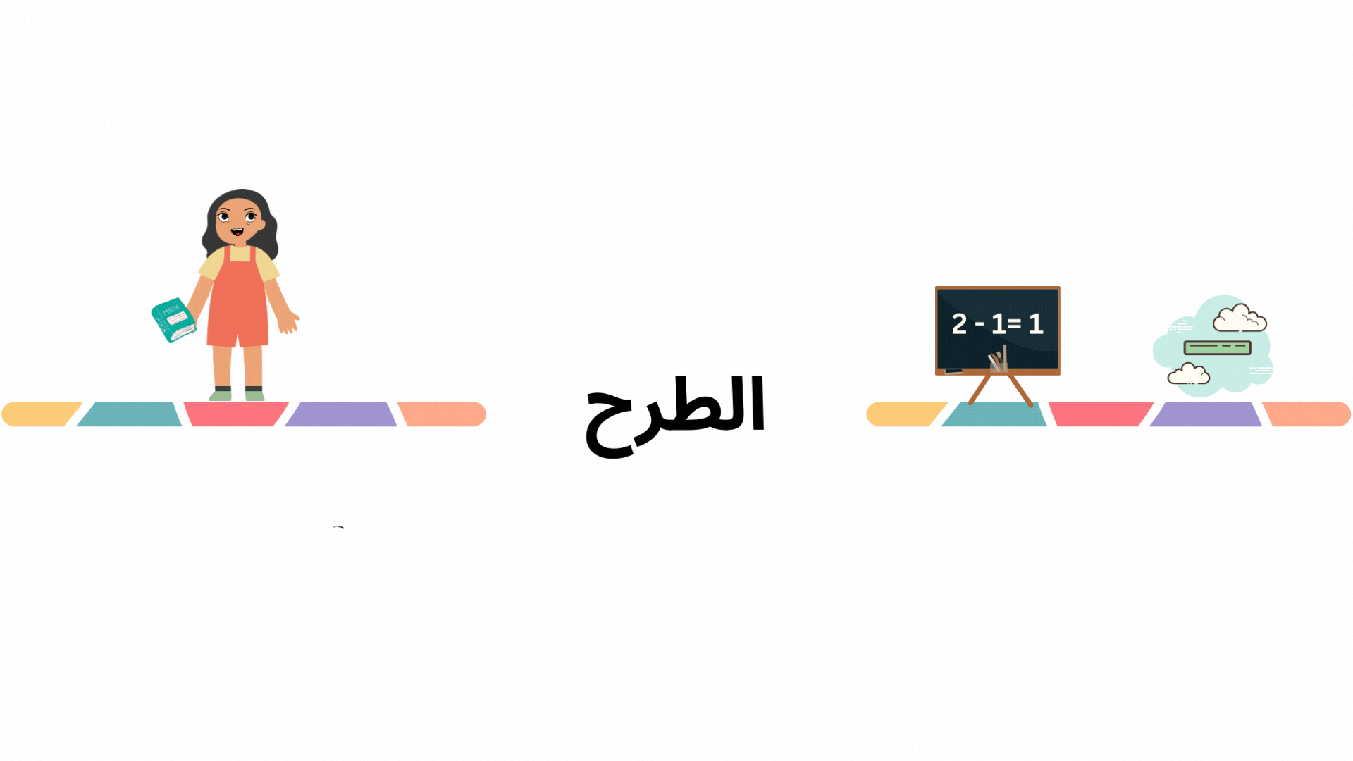 Untitled design (18).gif