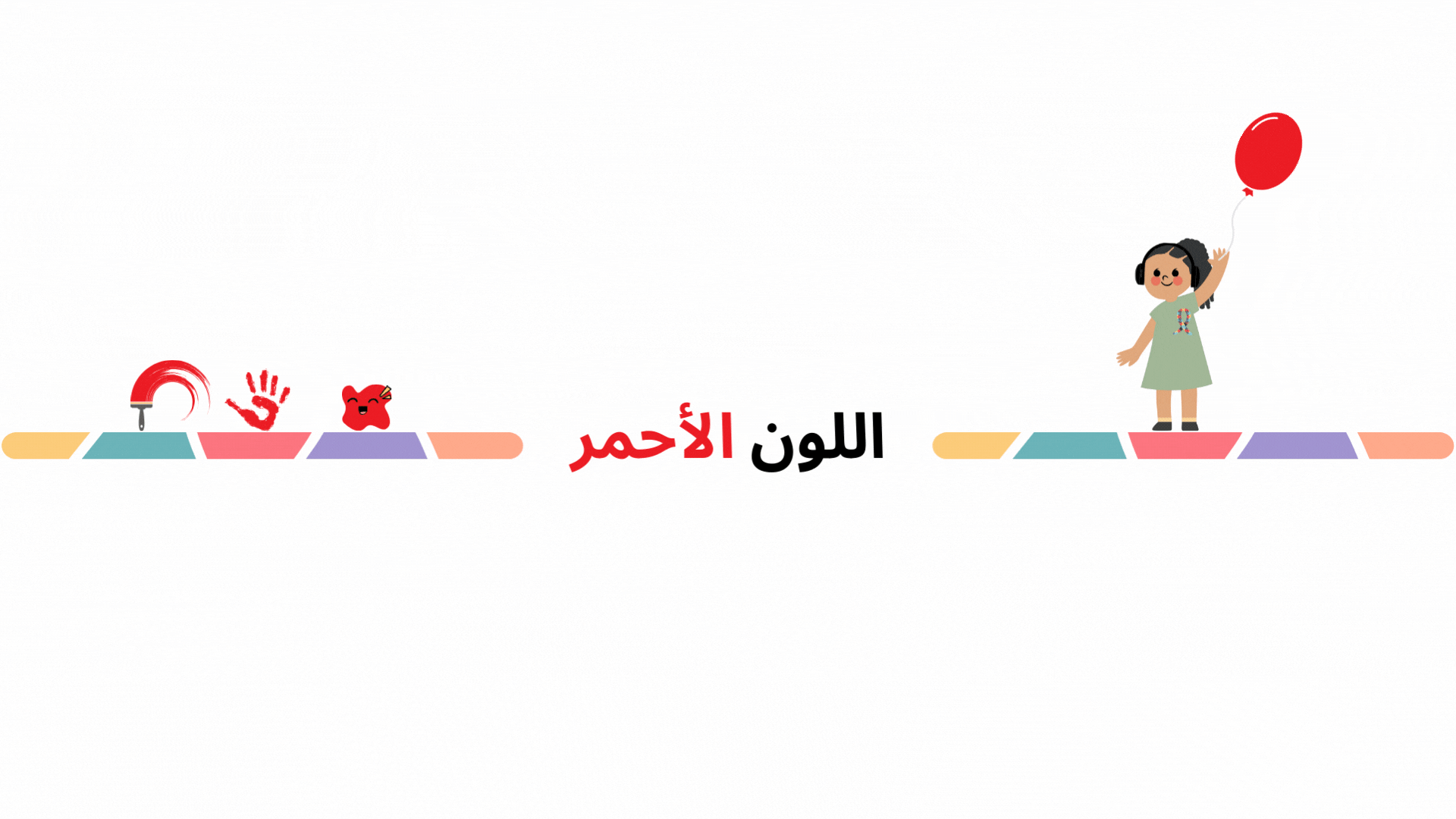 Untitled design (8).gif