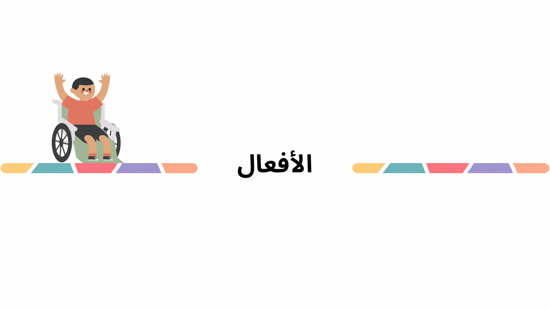 Untitled design (3).gif
