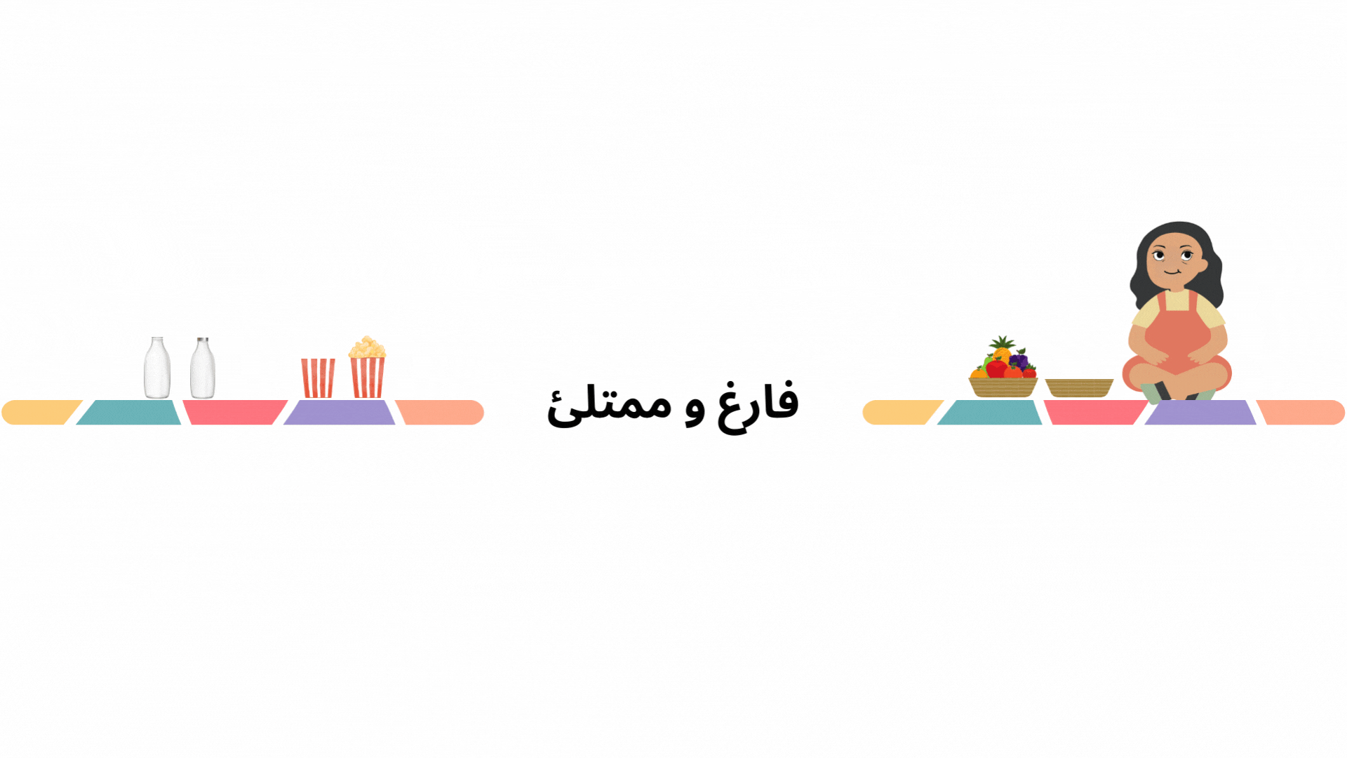 Untitled design (9).gif