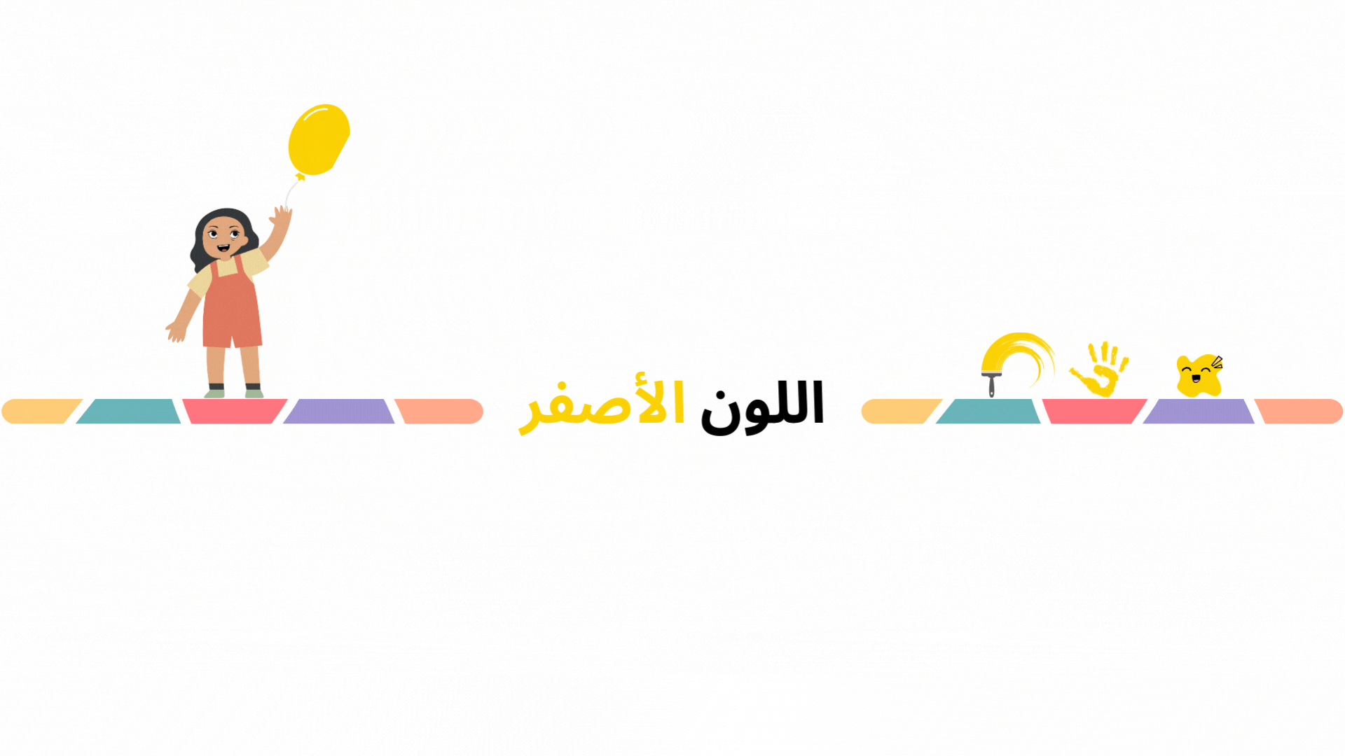 Untitled design (11).gif