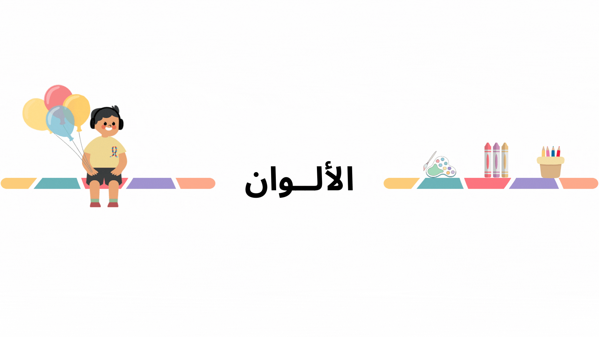 Untitled design (1).gif