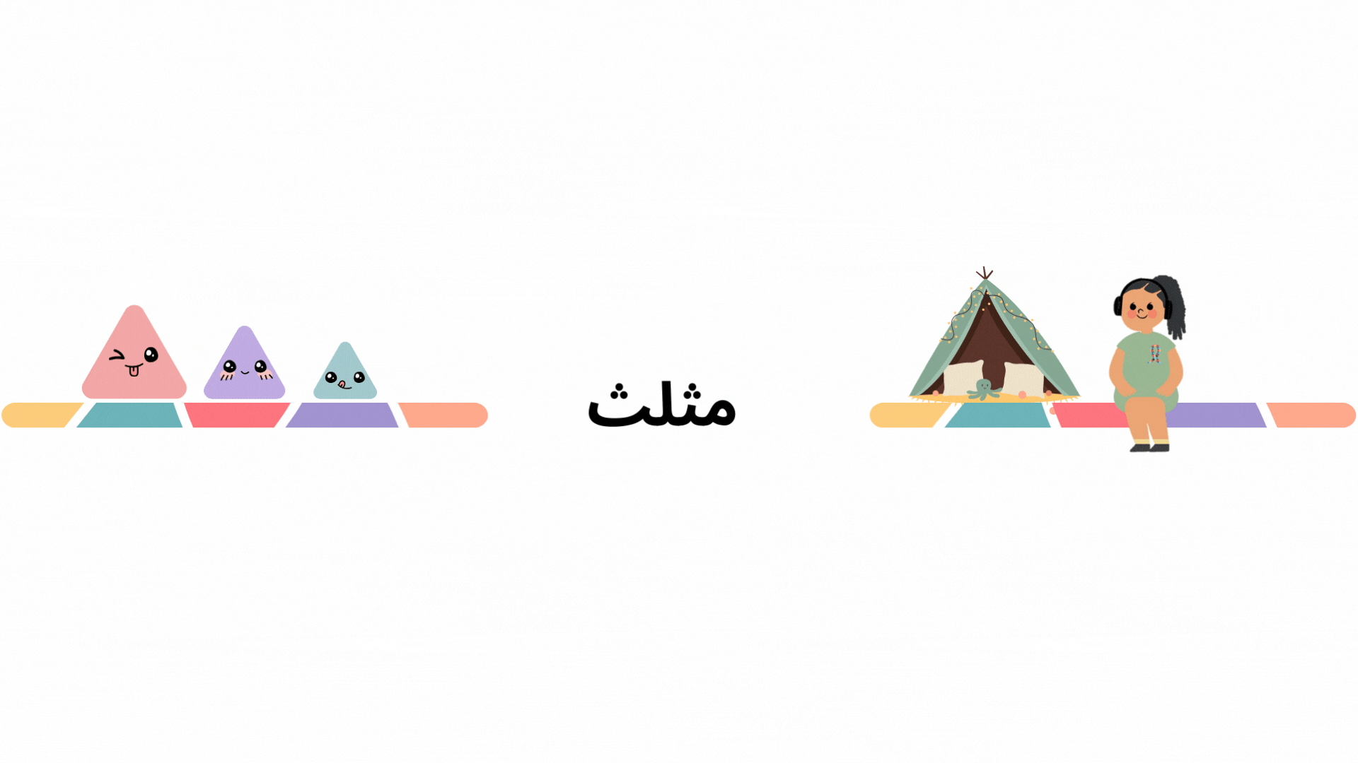 Untitled design (14).gif