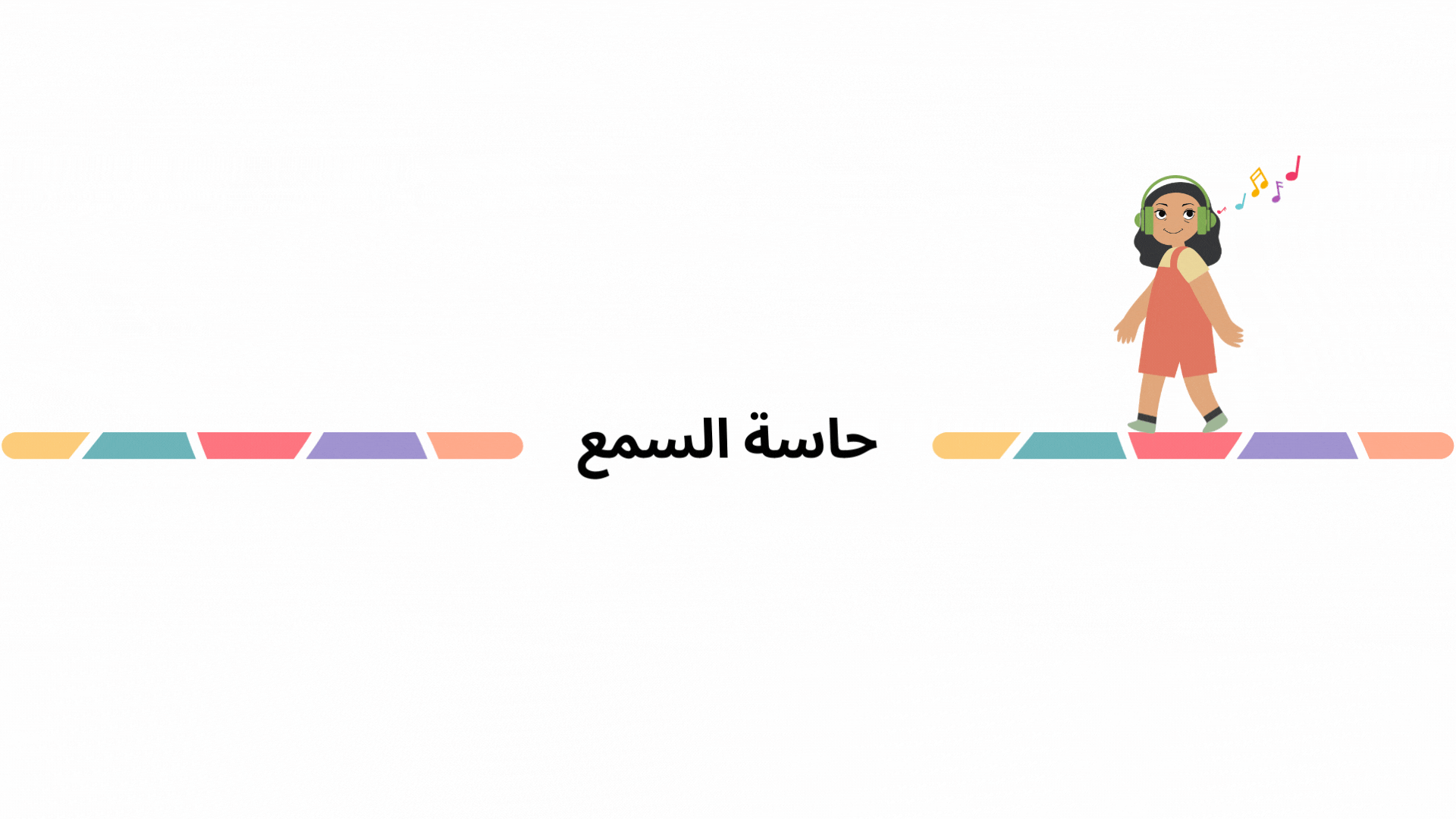Untitled design (14).gif