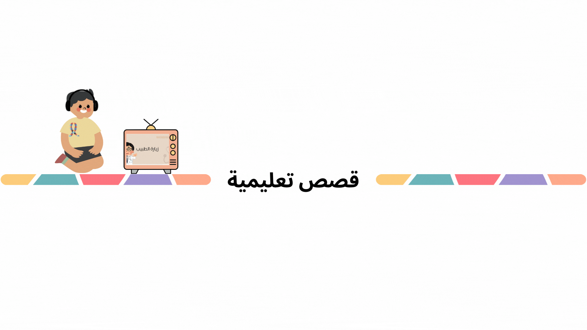 Untitled design (14).gif