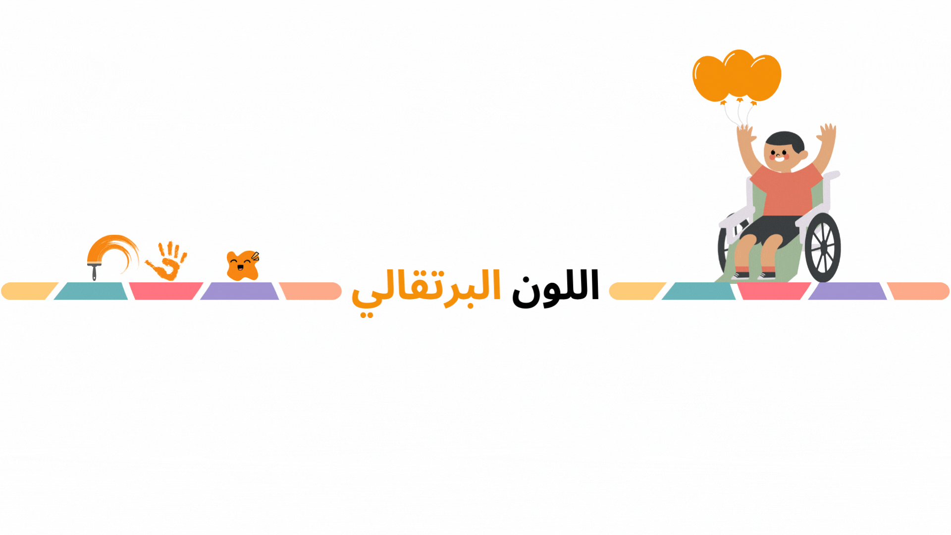 Untitled design (9).gif