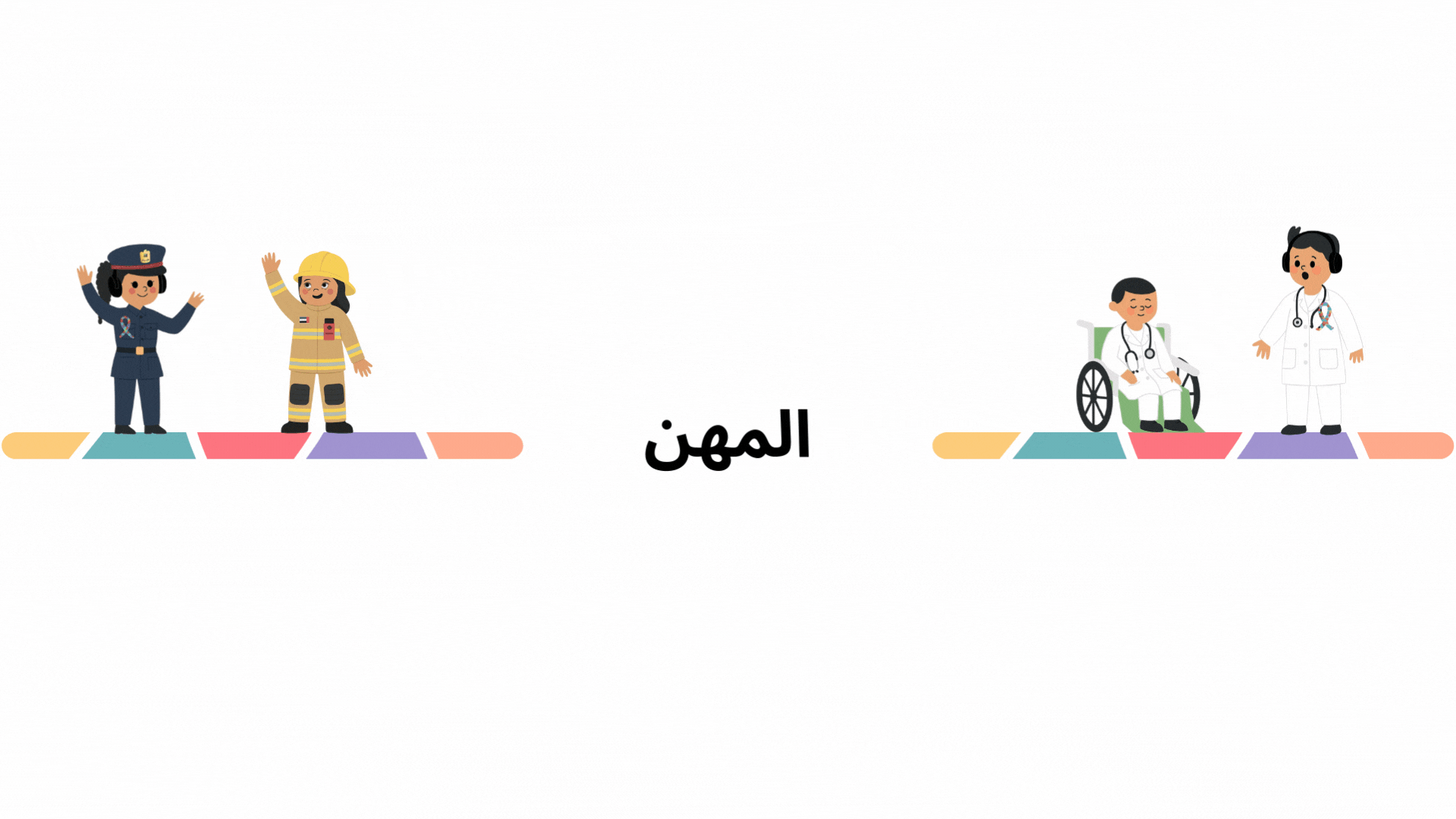 الصفحة  (1).gif