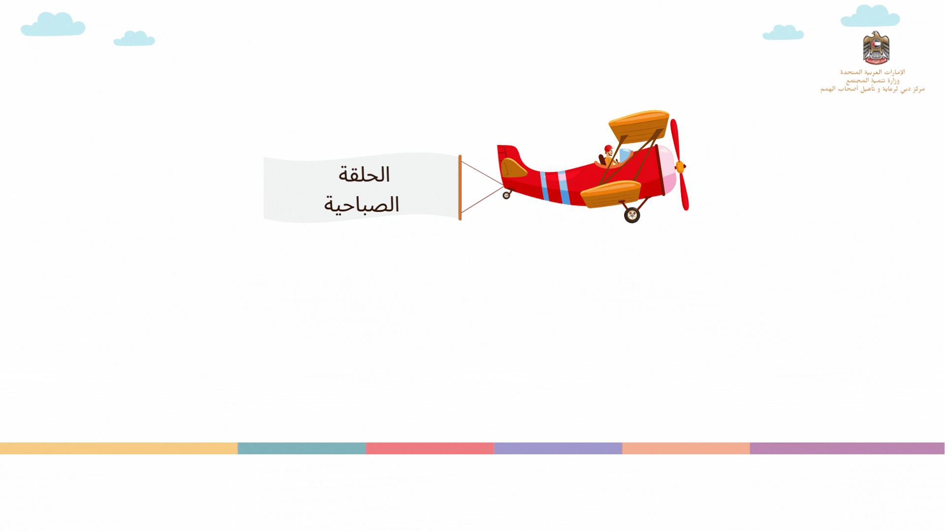 الحساب (8).gif