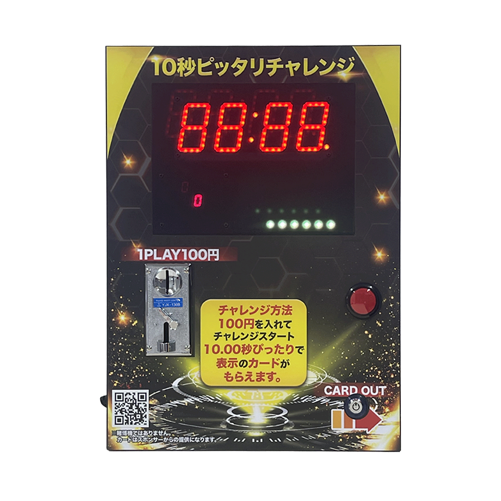 10秒チャレンジ(ブラック:最軽量コンパクト筐体)