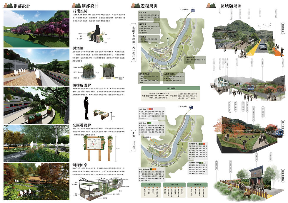 網站A0圖面3.jpg