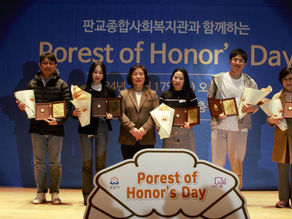 Pangyo Wellness Center_01~03