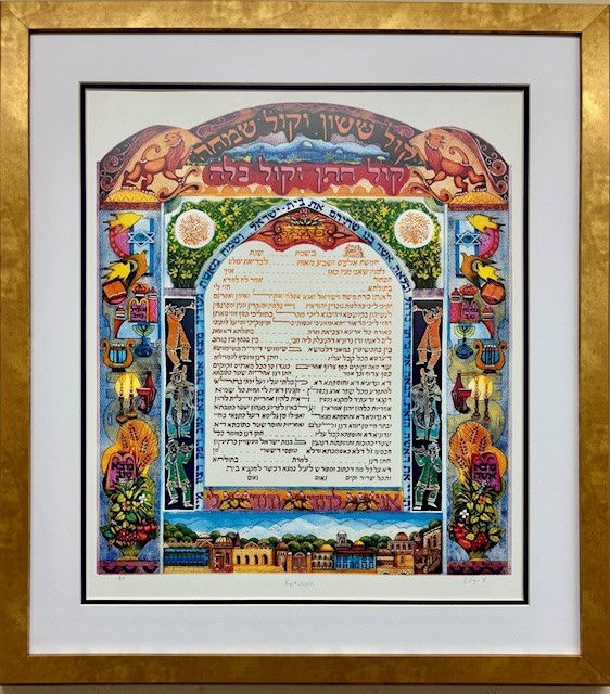Amram Ebgi "Ketubah" FRAMED Art for a Jewish Wedding Judaica  NEW