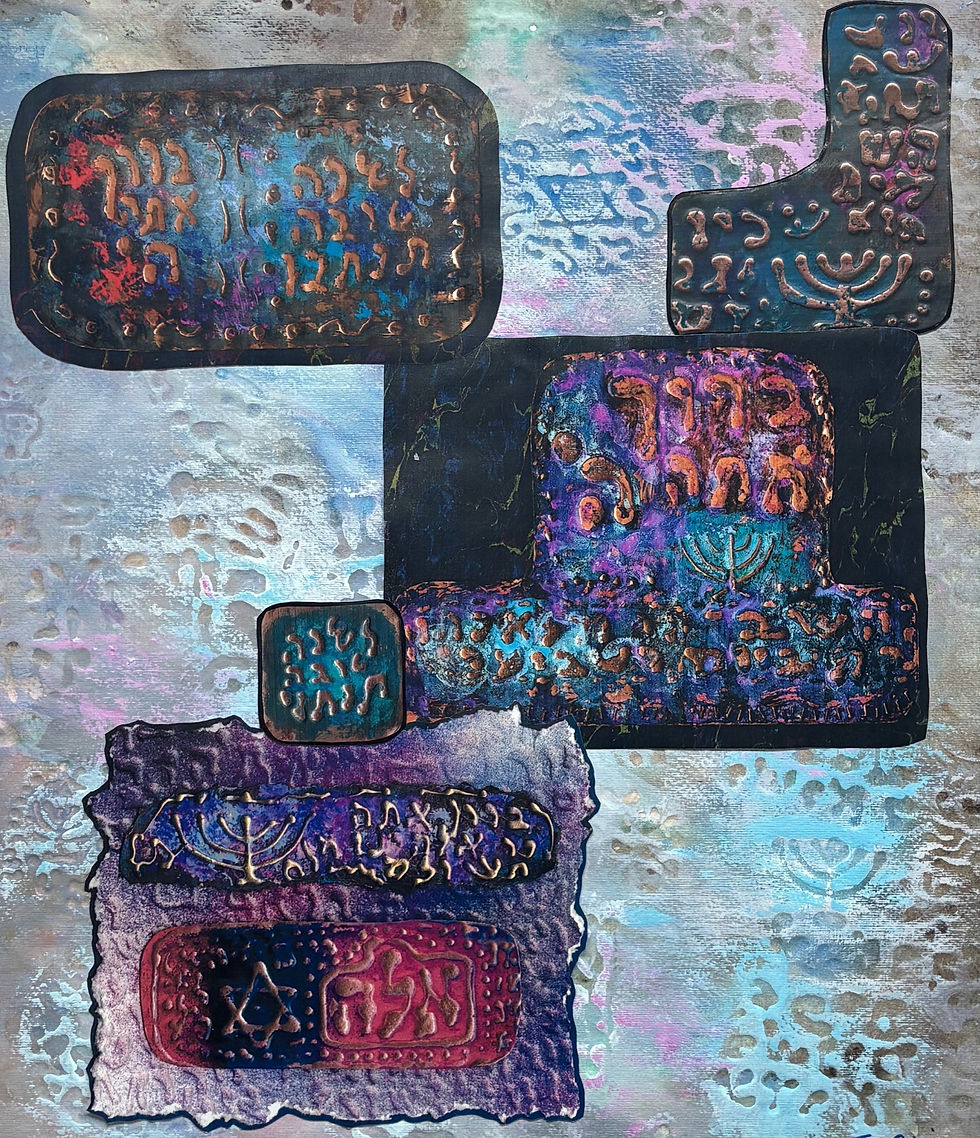 Thumbnail: Josef Farhi "Powerful Prayers" Signed Mixed Media Collage Framed Art Judaica New