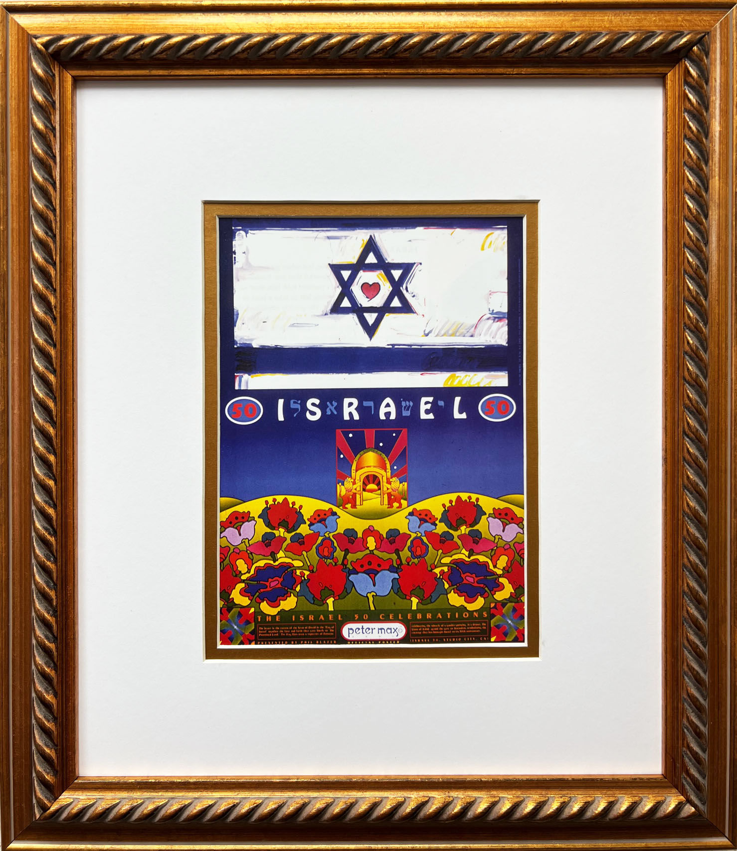 Peter Max "Israel 50 Celebration"  CUSTOM FRAMED Pop Art Print Psychedelic Zion