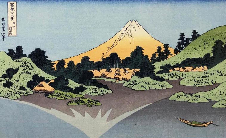 Thumbnail: Katsushika Hokusai "Mt. Fuji Reflects in Lake Kaura" New Custom Framed Art