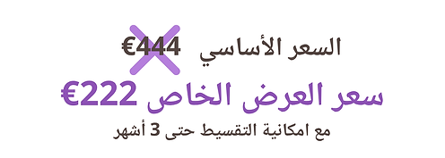 _ماستركلاس أنا كفاية ونص - صفحة الهبوط (3).png