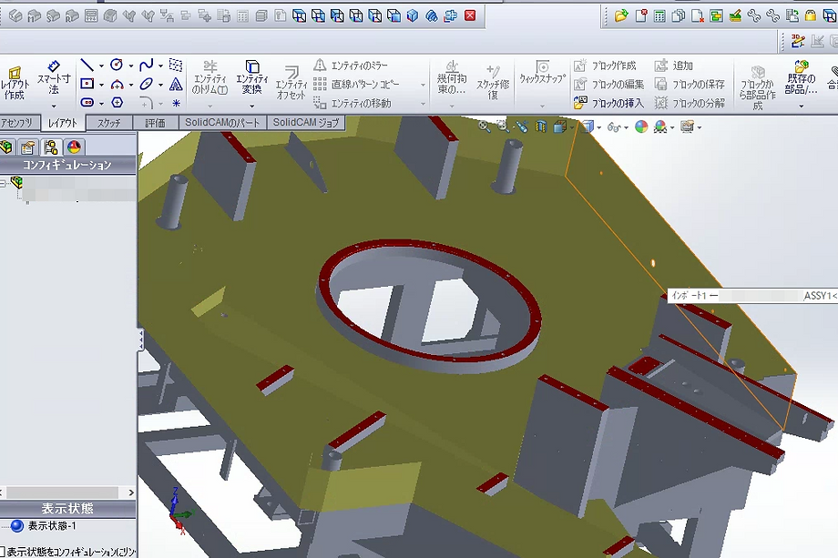 SolidWorksのCAD/CAM機能