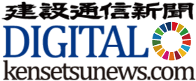 logo_kensetsunews.gif