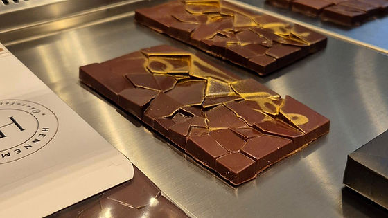 Tablette Chocolat 70% Madagascar