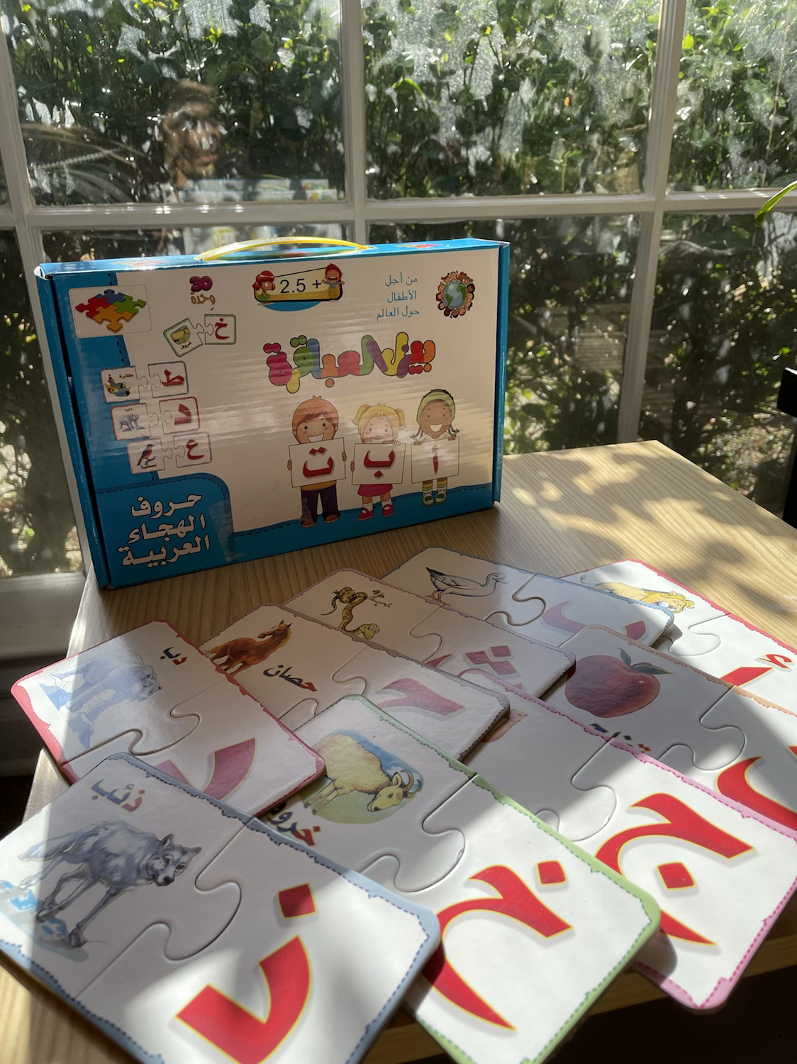 The Arabic alphabet puzzle  -لغز الحروف العربية  