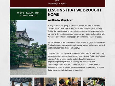Lessons That We Brought Home