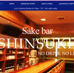 NO DRINK NO LIFEサイト作成