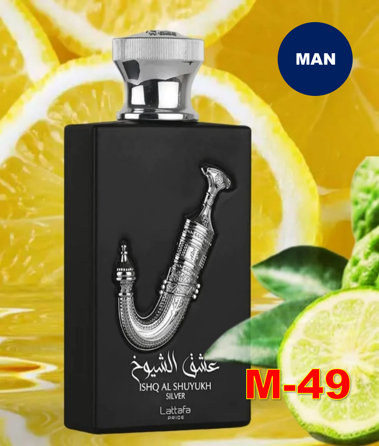 ISHQ AL SHUYUKH SILVER