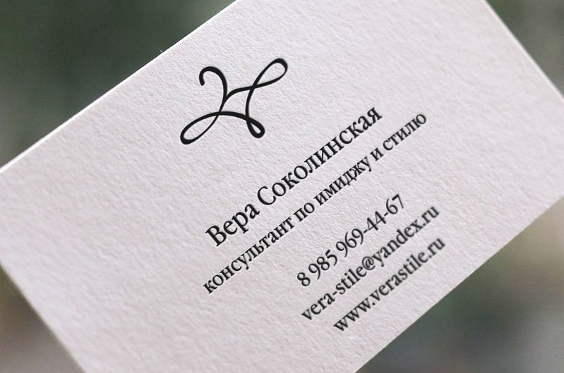 Персональные визитки образцы