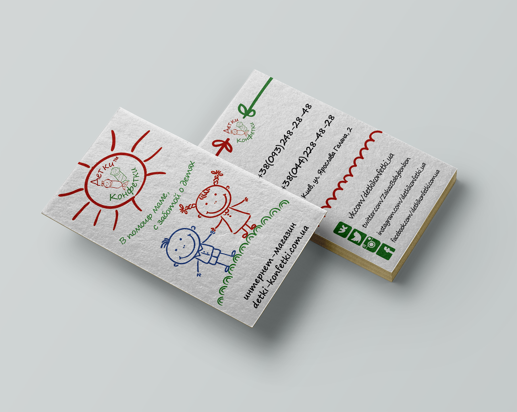 Визитка психолога образец грамотная - Фото подборки 2