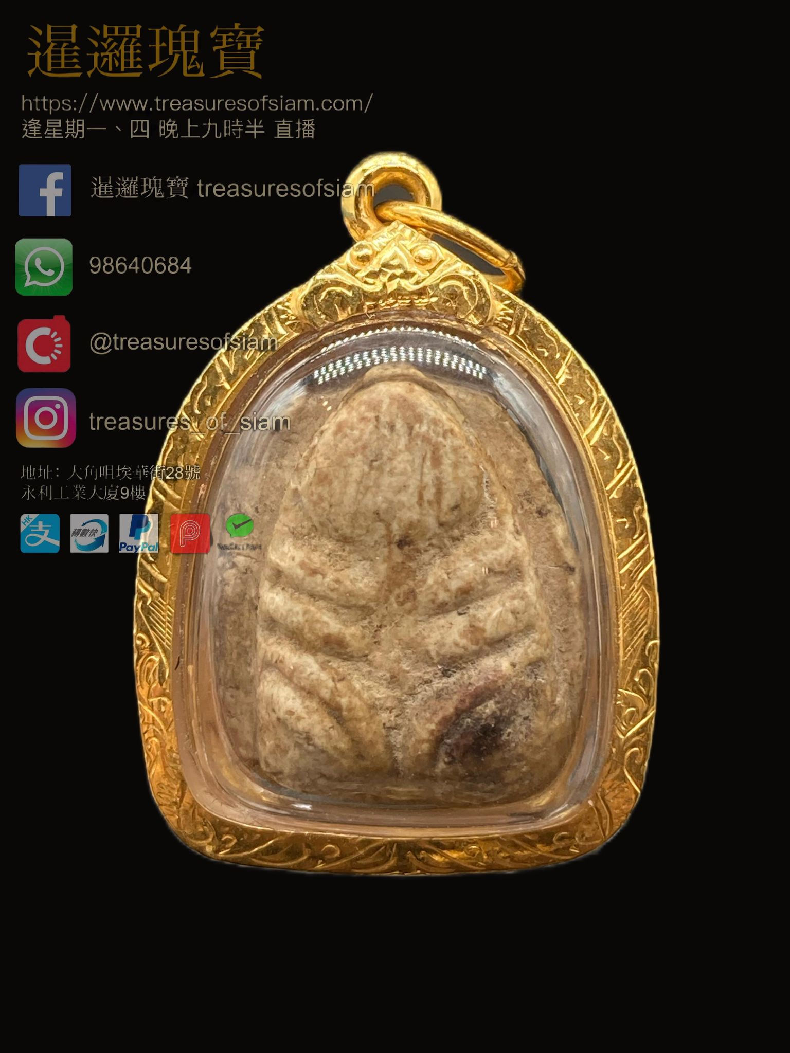 屈暗拍運 2450年 崇笛拍砵他哥沙贊 ( 威）必打疾卡讚 大軍冠軍 已包防水80金殼