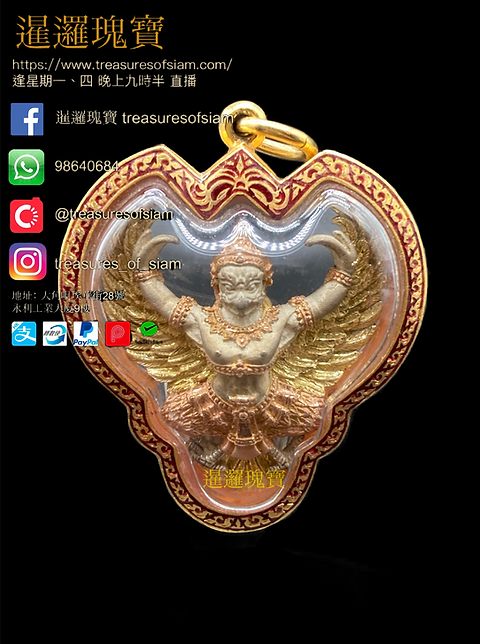 名作 屈破燙龍婆屈那2540年馬下錫鐵鷹神純銀三色金原版| Treasures of 絵画