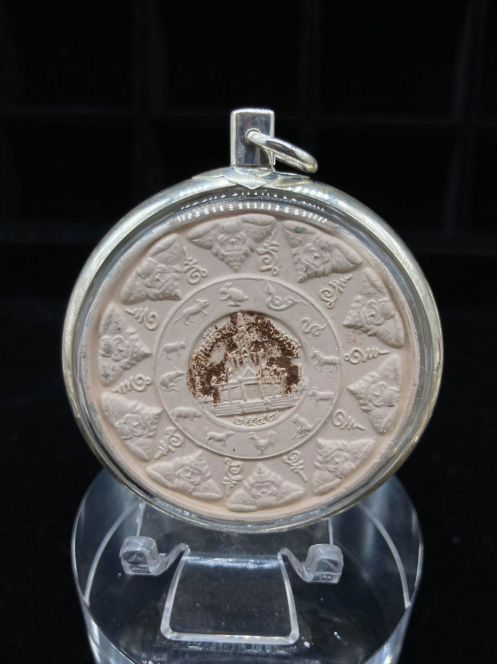Thumbnail: 十大澤度金系列 - 布那喇立門 2547年 阿贊冠噴 理事盒裝版本 全期299套