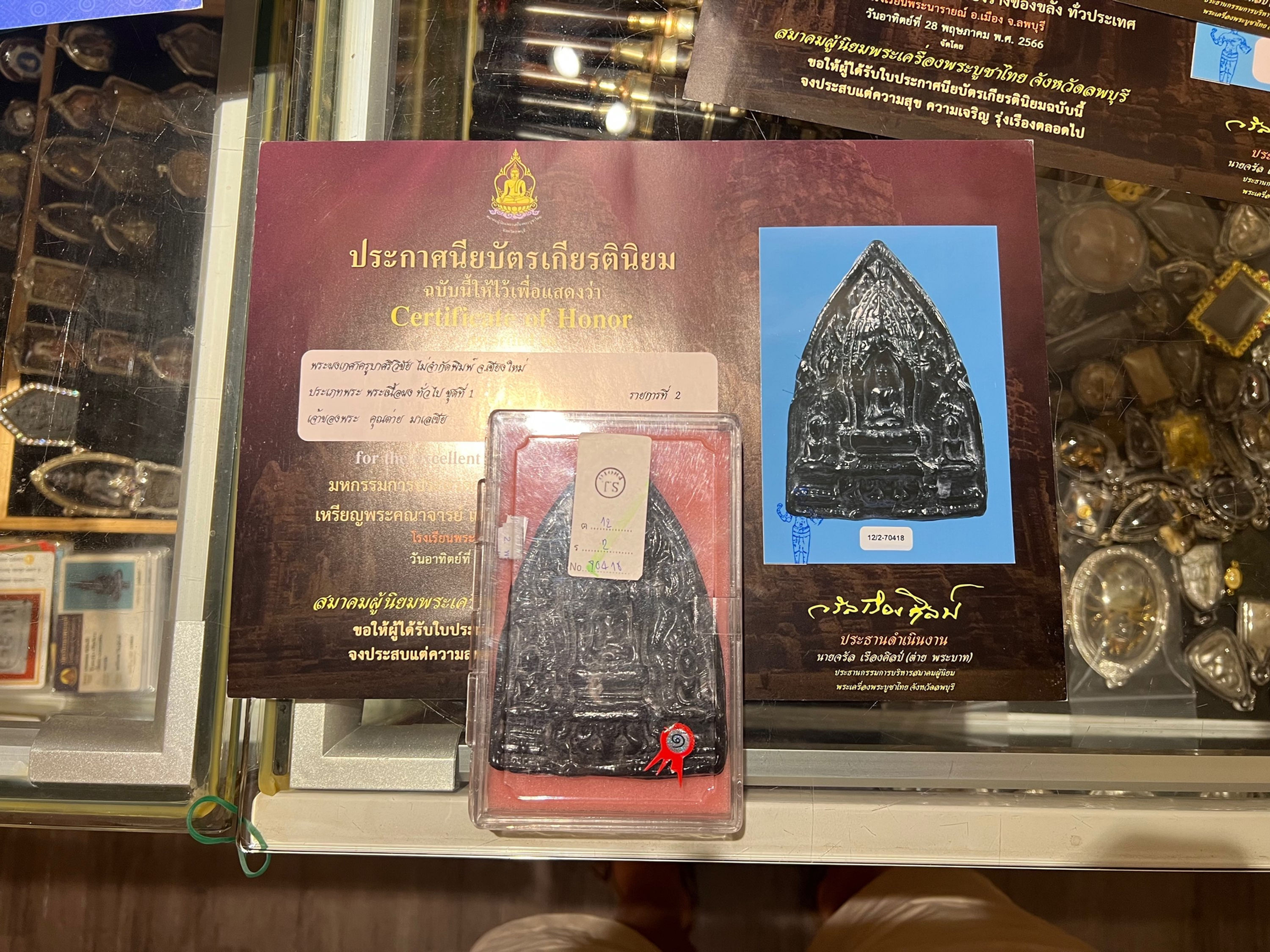 屈代術TAP 古巴巧BE 2470年 古巴冼威猜 拍碰既沙 拍三 大賽冠軍