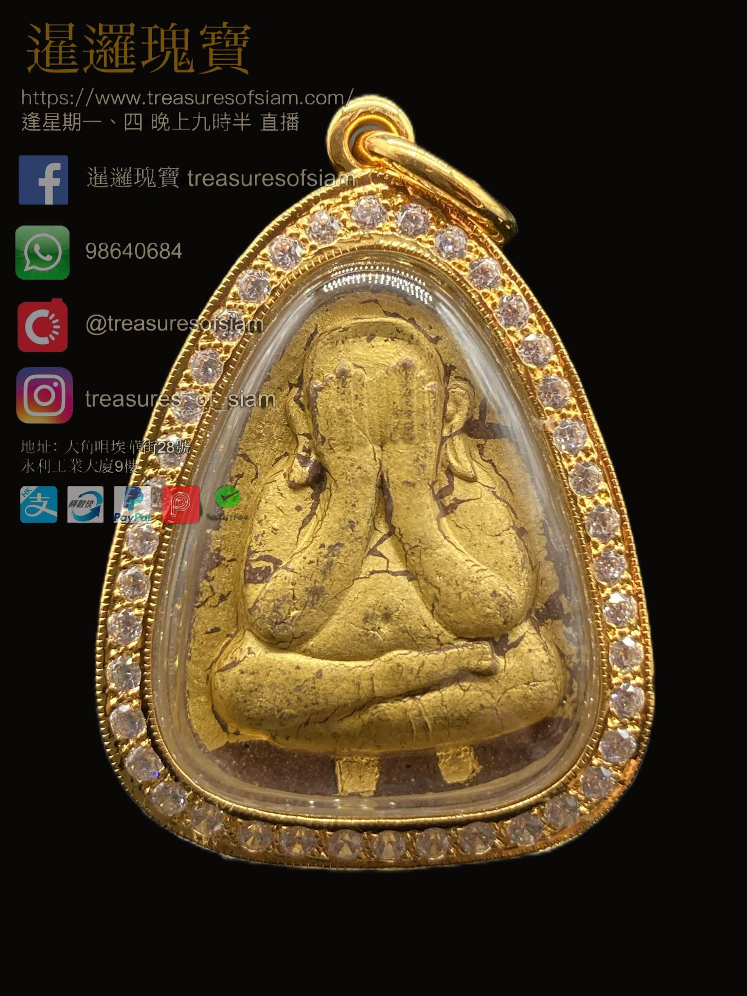 屈破鐵實額 龍婆濟公 2563年 必打薄NEED 雙金符管 編號 : 1 全期製量100尊版本