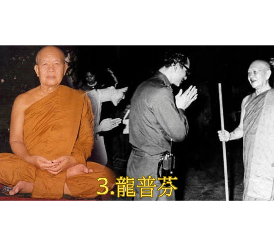 Thumbnail: 屈朗頓 古巴嬌瑪 2545-2547年 必打巴那咪 黑肉版本 