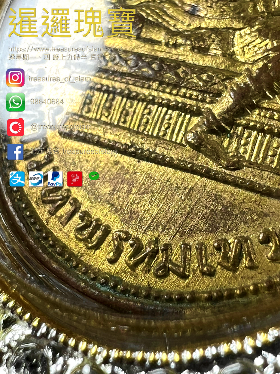 Thumbnail: 愛侶灣 2514年 四面神 第一期 流行模