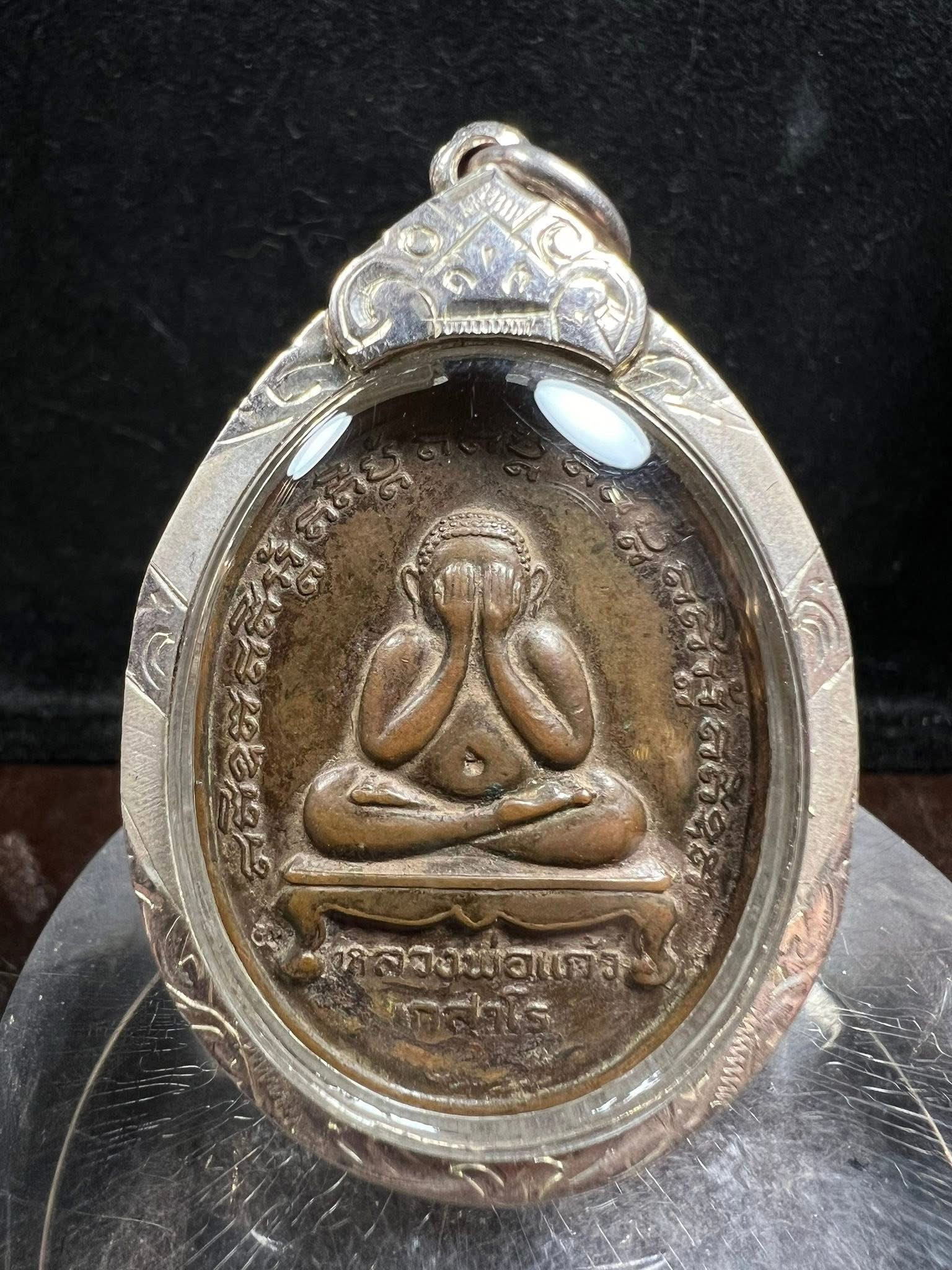 屈啦閒那 龍普嬌 2519年 麻油必打 