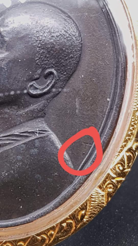 Thumbnail: 屈鐵冠燙 龍婆培 2513年 M16 第一期 自身牌 九寶銅 大賽冠軍 已包防水金殼