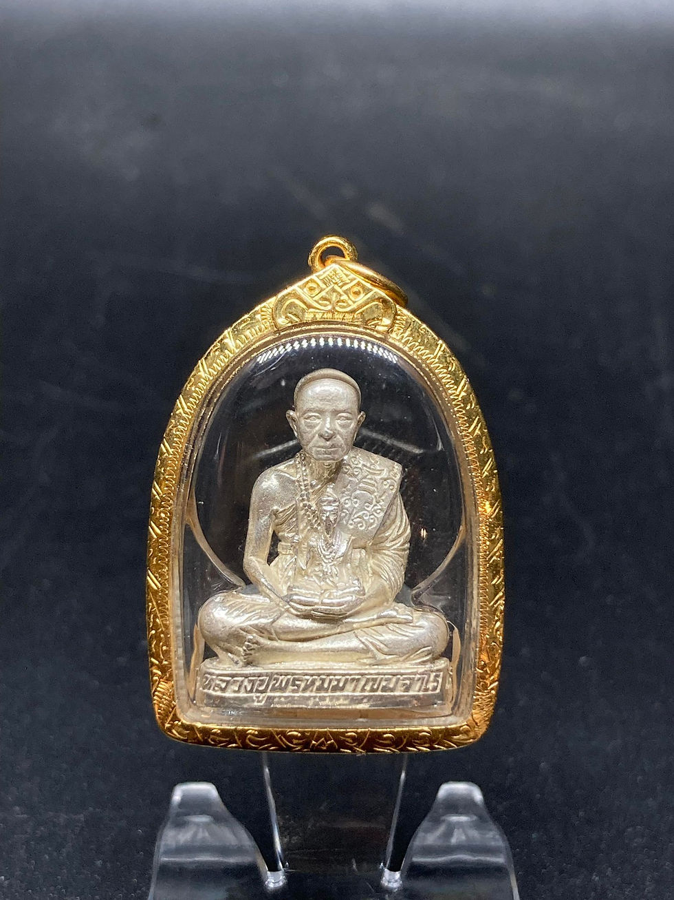 屈順顯 龍普魯士碰碼 2538年 自身抱魯士 99%純銀版本 巴那咪99