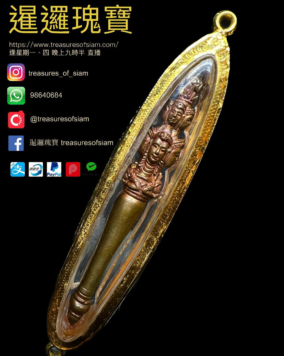 Thumbnail: 屈哥孔 龍耐 2548-49年 澤度金 第一期權仗