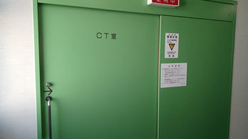 亀島クリニックCT室