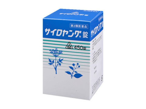 サイロヤング錠