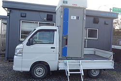 車載トイレ