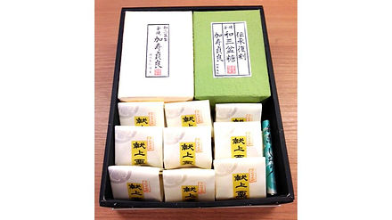 詰め合わせ商品