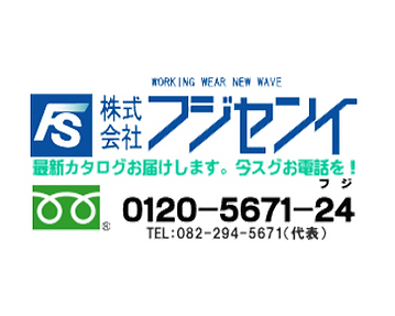 お気軽にご連絡ください。