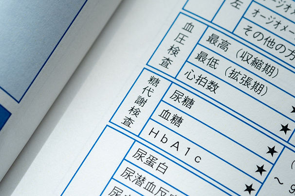 検査結果