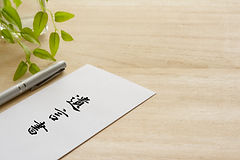 遺言書
